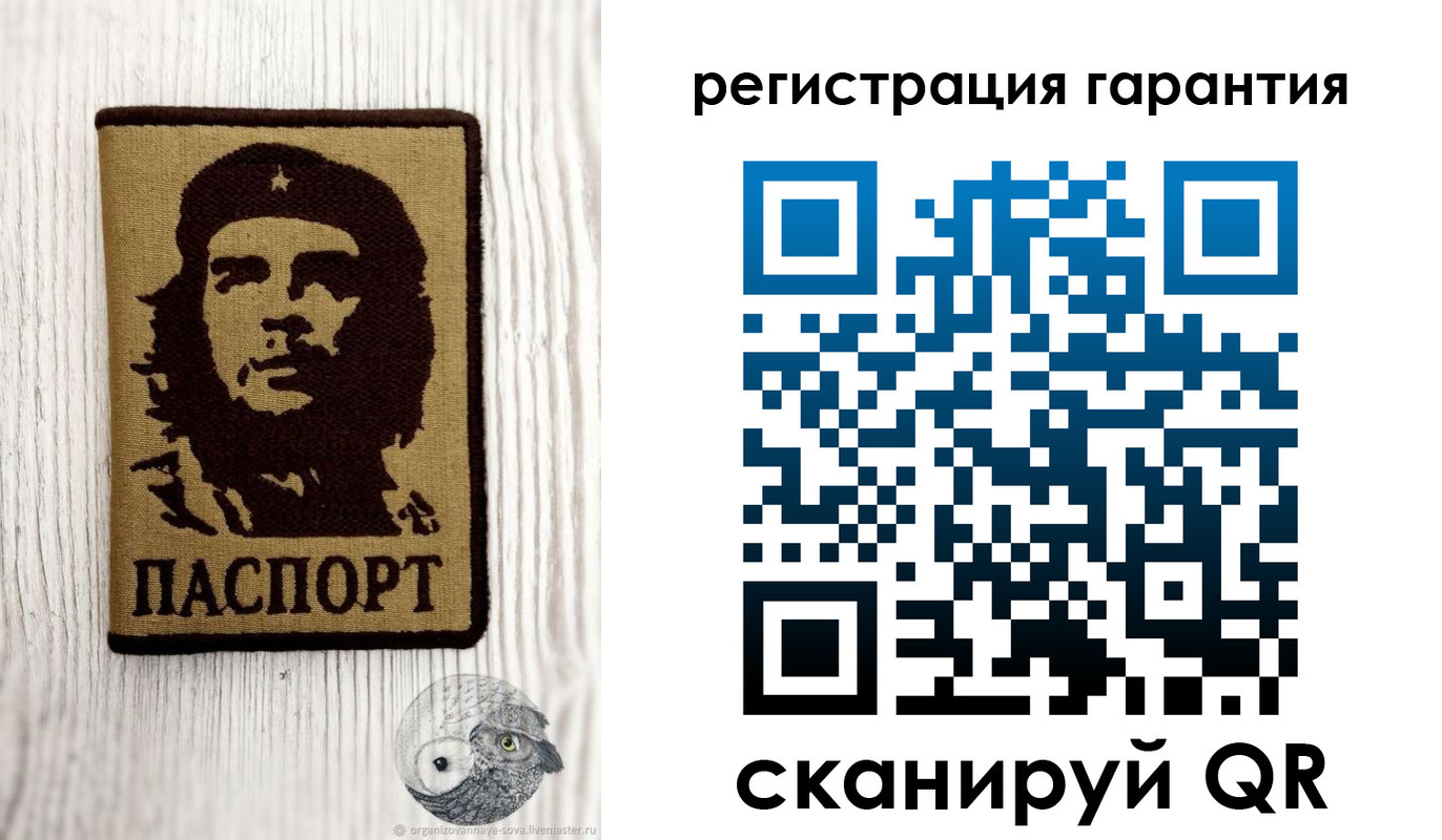 прописка в Зеленодольске
